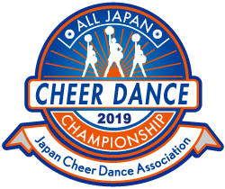 2019大会情報 日本チアダンス協会