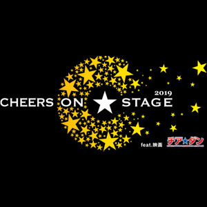 It's Cheer Dance Show!